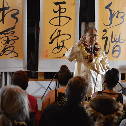 Master Sha visits Wai’anae Coast Comprehensive Medical Center Jan 30